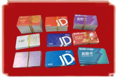 玉林烟酒回收JD购物卡.jpg