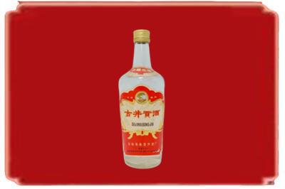 玉林烟酒回收古井贡酒.jpg