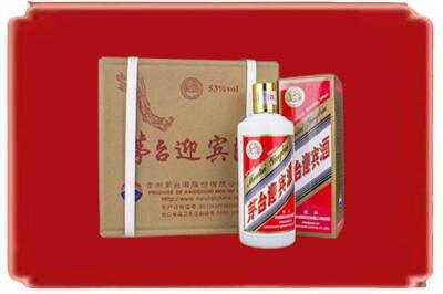 玉林烟酒回收茅台迎宾酒.jpg