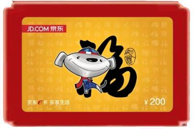 玉林烟酒回收京东E卡.jpg